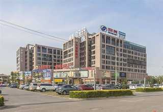 厨下纯水机反渗透净水器哪家的好